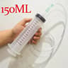 MultiFunctional Precision Feeding Syringe  Large Capacity Measurement Tool With 1M Hose 9
