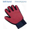 DualPet Interactive Grooming  Deshedding Glove 13