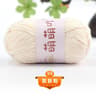 009 Lb Thin Chenille Velvet Knitting  Crochet Yarn 9