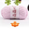 009 Lb Thin Chenille Velvet Knitting  Crochet Yarn 18