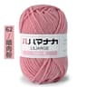 044 Lb Milk Cotton Wool Yarn Combination Pack 20 Pcs 4