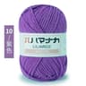 044 Lb Milk Cotton Wool Yarn Combination Pack 20 Pcs 12