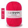 044 Lb Milk Cotton Wool Yarn Combination Pack 20 Pcs 13