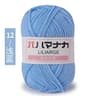 044 Lb Milk Cotton Wool Yarn Combination Pack 20 Pcs 16