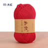 022 Lb Hollow Round Cotton Crochet Yarn 12