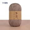 022 Lb Hollow Round Cotton Crochet Yarn 19