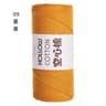 033 Lb 2 Mm Hollow Round Crochet Yarn 13