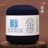 011 Lb Mercerized Tencel Cotton Lace Yarn 18