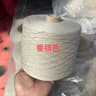 22 Lb Soft Cashmere Baby Yarn Set 6