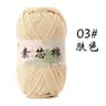 109Yard TShirt Fabric Ribbon Yarn 044 Lb 8