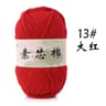109Yard TShirt Fabric Ribbon Yarn 044 Lb 17