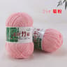 011 Lb Cool Summer Bamboo Fiber Crochet Yarn 12