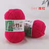 011 Lb Cool Summer Bamboo Fiber Crochet Yarn 15