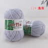 011 Lb Cool Summer Bamboo Fiber Crochet Yarn 19