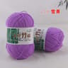 011 Lb Cool Summer Bamboo Fiber Crochet Yarn 7