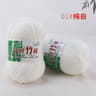 011 Lb Cool Summer Bamboo Fiber Crochet Yarn 8