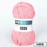 TShirt Fabric Ribbon Yarn 13