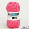TShirt Fabric Ribbon Yarn 16