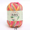 Colorful TShirt Cloth Yarn For DIY Baskets Bags  Cushions 7
