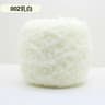 Super Soft Velvet Chenille Yarn For Blankets Sweaters  Toys 9