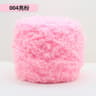 Super Soft Velvet Chenille Yarn For Blankets Sweaters  Toys 11