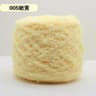 Super Soft Velvet Chenille Yarn For Blankets Sweaters  Toys 12