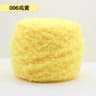 Super Soft Velvet Chenille Yarn For Blankets Sweaters  Toys 13