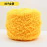 Super Soft Velvet Chenille Yarn For Blankets Sweaters  Toys 14