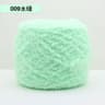 Super Soft Velvet Chenille Yarn For Blankets Sweaters  Toys 16