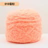 Super Soft Velvet Chenille Yarn For Blankets Sweaters  Toys 17
