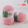 Natural Bamboo Cotton Yarn For Knitwear Crochet  Soft Apparel 9