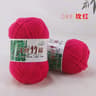 Natural Bamboo Cotton Yarn For Knitwear Crochet  Soft Apparel 11