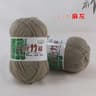 Natural Bamboo Cotton Yarn For Knitwear Crochet  Soft Apparel 18