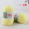 Natural Bamboo Cotton Yarn For Knitwear Crochet  Soft Apparel 7