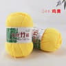 Natural Bamboo Cotton Yarn For Knitwear Crochet  Soft Apparel 8