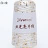 Sequin Stitch Yarn Partner Thread For Crochet  Knitting 11