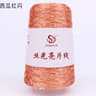 Sequin Stitch Yarn Partner Thread For Crochet  Knitting 18