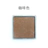 Craft OilBased DIY Ink Pad For Rubber Stamps  Fingerprint Crafts 10
