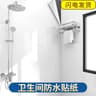 FormaldehydeFree Waterproof Vinyl Wall Renovation Roll 10