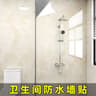 FormaldehydeFree Waterproof Vinyl Bathroom Wallpaper Roll 12