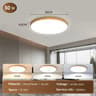Nordic WoodGrain Flush Mount LED Ceiling Light 7