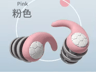 Silicone Noise Cancelling Earplugs For Sleep Swimming And Sound Protection 4