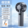 ChillBreeze Portable Handheld Fan With Ice Compress And USB Rechargeable Power 3