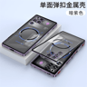 MagShield Redmagic Metal Frame Case 5
