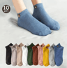 Cartoon Teddy Bear Ankle Socks For Women Soft Breathable Casual Wear 9