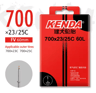 Kenda 700C Bicycle Inner Tube Butyl Rubber Road And MTB Bike Tube 10