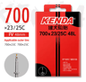 Kenda 700C Bicycle Inner Tube Butyl Rubber Road And MTB Bike Tube 4