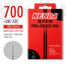 Kenda 700C Bicycle Inner Tube Butyl Rubber Road And MTB Bike Tube 8