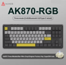 Ajazz AK870 Wireless RGB Mechanical Keyboard 84 Key Hot Swap With TFT Display 5