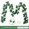EverGreen Ivy Leaf Vine Artificial Plant Hanging Decor 7